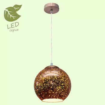Светильник подвесной Lussole GRLSP-0198
