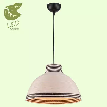 Светильник подвесной Lussole GRLSP-8039