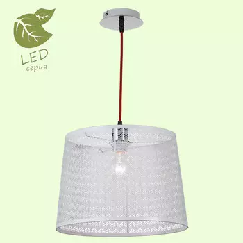 Светильник подвесной Lussole GRLSP-9961