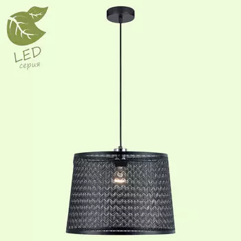 Светильник подвесной Lussole GRLSP-9962