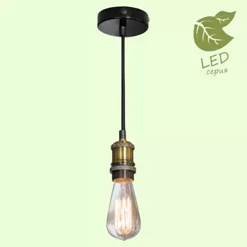 Светильник подвесной Lussole LOFT Centereach GRLSP-9888
