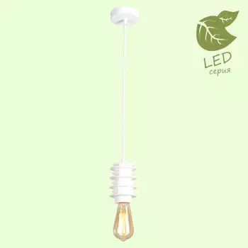 Светильник подвесной Lussole LOFT Kingston GRLSP-9921