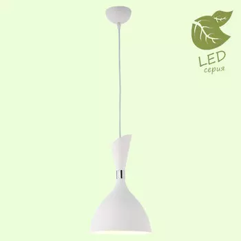 Светильник подвесной Lussole Marion GRLSP-8151