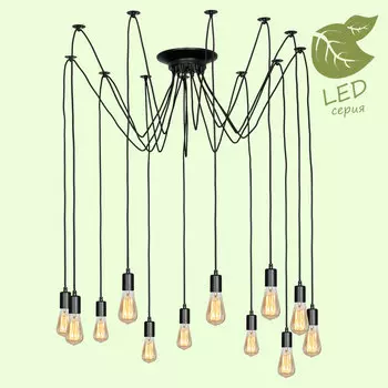 Светильник подвесной Lussole Shirley GRLSP-8174