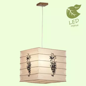 Светильник подвесной Lussole Teramo GRLSL-2816-01