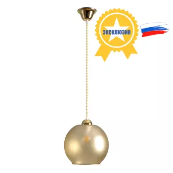 Светильник подвесной Максисвет 2-5560-1-FG E27