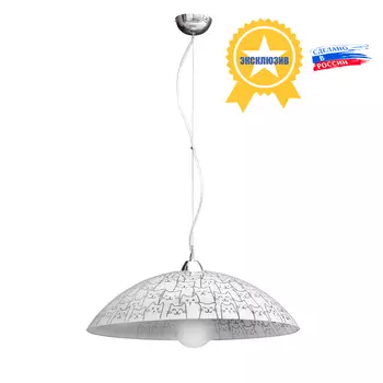 Светильник подвесной Максисвет 2-5655-1-CR E27 360мм