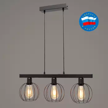 Светильник подвесной Северный свет Мираж 1933