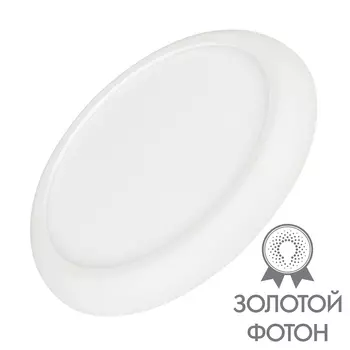 Светильник потолочный Arlight FIOKK 034467