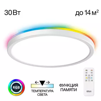 Светильник потолочный Citilux Basic Line CL738240EL