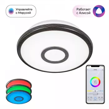 Светильник потолочный Citilux Старлайт Смарт CL703A15G