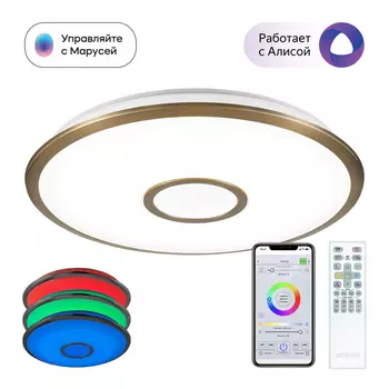 Светильник потолочный Citilux Старлайт Смарт CL703A63G