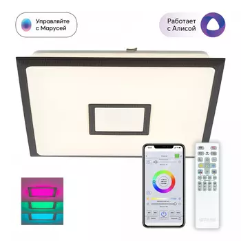 Светильник потолочный Citilux Старлайт Смарт CL703AK55G