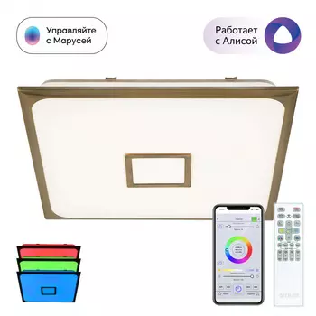 Светильник потолочный Citilux Старлайт Смарт CL703AK83G