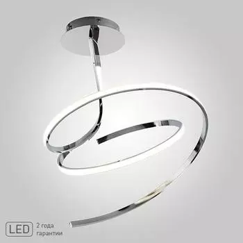 Светильник потолочный Eurosvet Aria 90046/2 хром