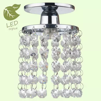 Светильник потолочный Lussole GRLSJ-0400-01