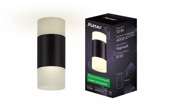 Светильник потолочный Ritter Kassel 52064 1