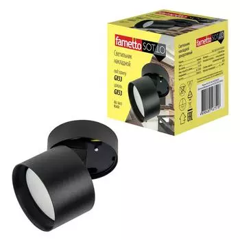 Светильник спот Fametto Sotto DLC-S615 GX53 BLACK