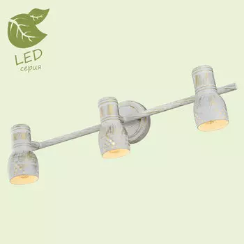 Светильник спот Lussole GRLSP-8057