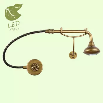 Светильник спот Lussole LOFT GRLSP-9151