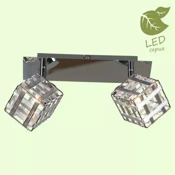 Светильник спот Lussole Sale GRLSN-0801-02