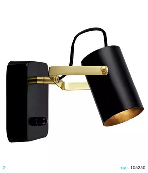 Светильник спот MarksLojd 105230