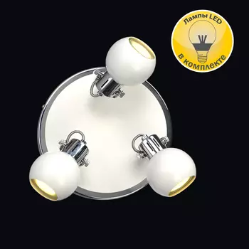 Светильник спот Максисвет 6-5244-3-CR+WH GU10 LED