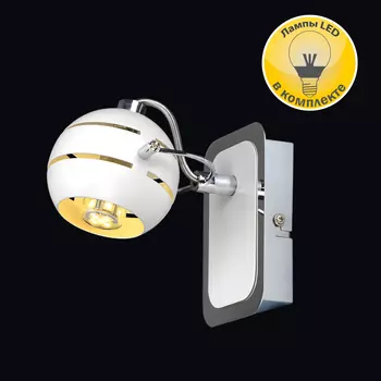 Светильник спот Максисвет 6-5256-1-CR+WH G9 LED