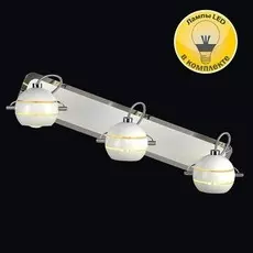 Светильник спот Максисвет 6-5257-3-CR+WH G9-LED