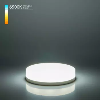 Светодиодная лампа Elektrostandard GX53 LED PC 6W 6500K (BL153)