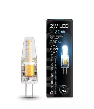 Светодиодная лампа Gauss 207707202