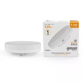 Светодиодная лампа Gauss GX53 10849162
