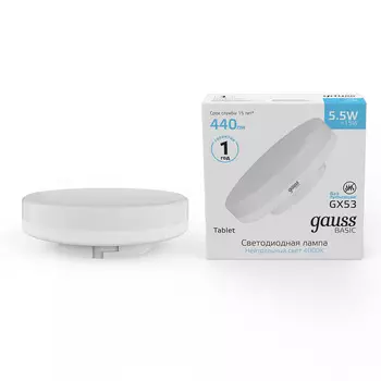 Светодиодная лампа Gauss GX53 10849262