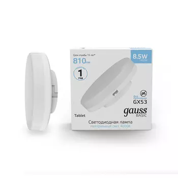 Светодиодная лампа Gauss GX53 20849112