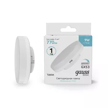 Светодиодная лампа Gauss GX53 20849292