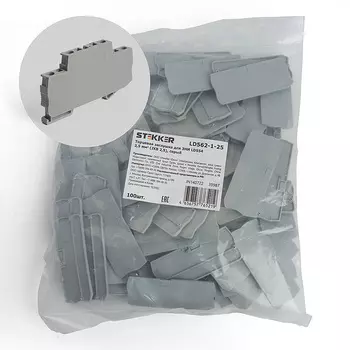 Торцевая заглушка для ЗНИ LD554 2,5 мм Stekker LD562-1-25 39987