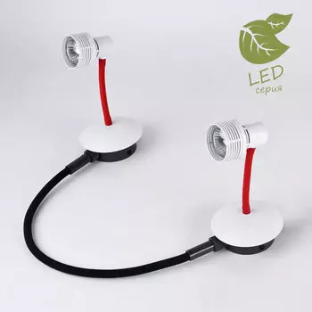 Трековая система Lussole LOFT GRLSP-9818-02