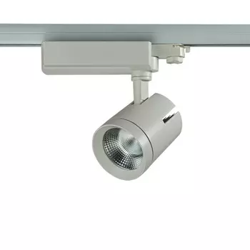 Трековый светильник Novotech Seals 357543