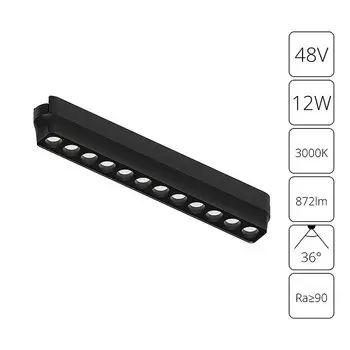 Трековый светильник Arte Lamp Rapid A1154PL-1BK