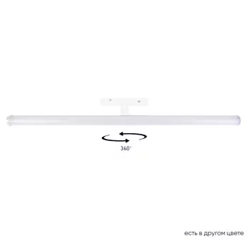 Трековый светильник Crystal Lux Space CLT 0.33 004 13W WH 4000K