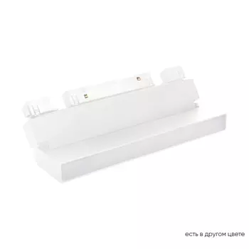 Трековый светильник Crystal Lux Space CLT 0.33 002 12W WH M4000K