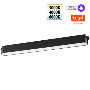 Трековый светильник Novotech Easy 359463