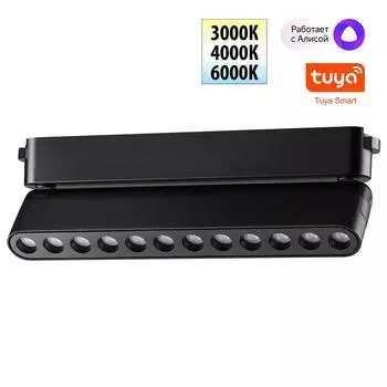 Трековый светильник Novotech Easy 359465