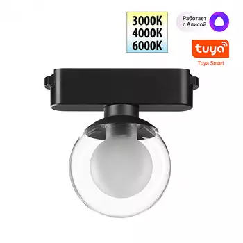 Трековый светильник Novotech Easy 359474