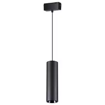 Трековый светильник Novotech Kit 358531