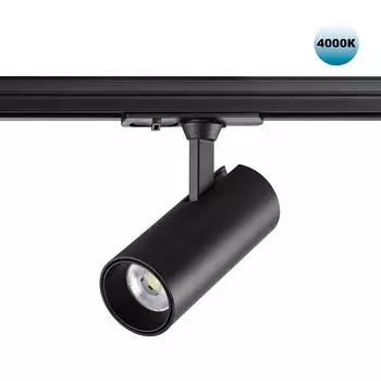 Трековый светильник Novotech Selene 359150