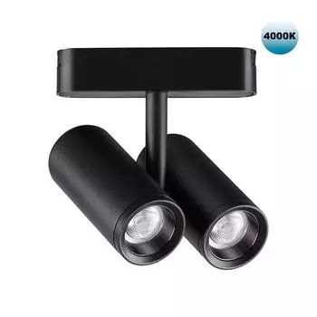 Трековый светильник Novotech Shino 359108