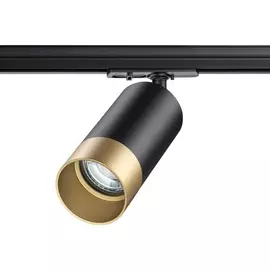 Трековый светильник Novotech Slim 370863