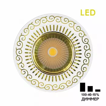 Встраиваемый светильник Citilux Боска CLD041NW2