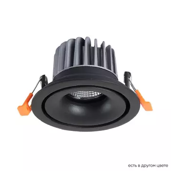 Встраиваемый светильник Crystal Lux Clt 005 CLT 005C98 BL